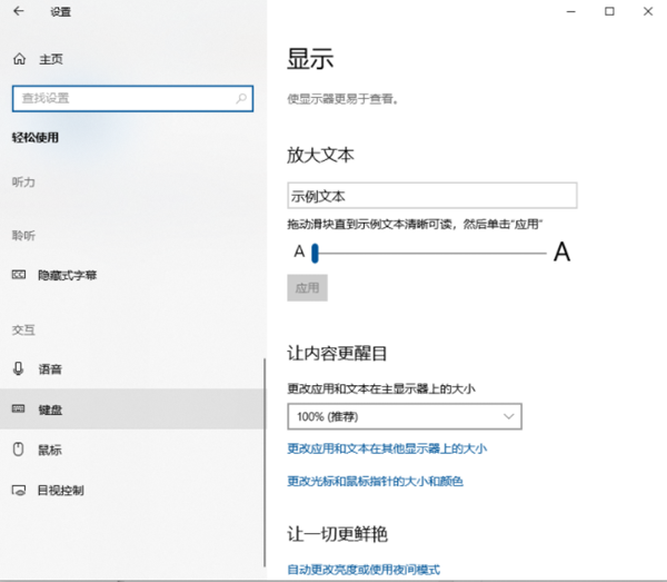电脑的键盘失灵无法输入任何东西该怎么办?