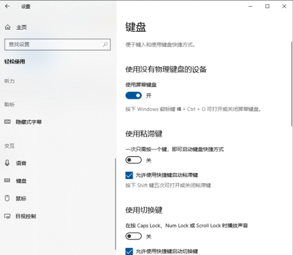 电脑的键盘失灵无法输入任何东西该怎么办?