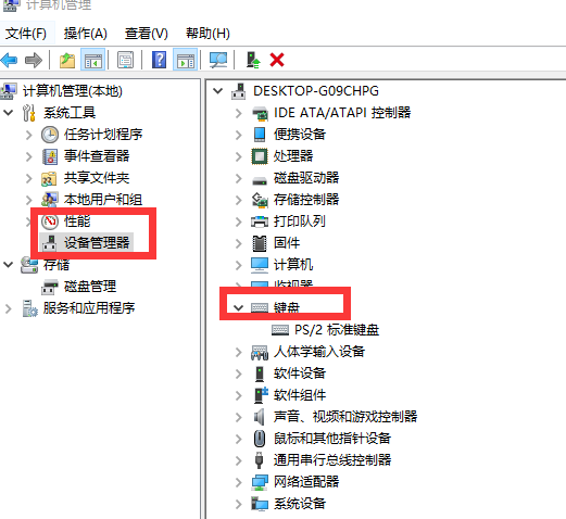 电脑的键盘失灵无法输入任何东西该怎么办?