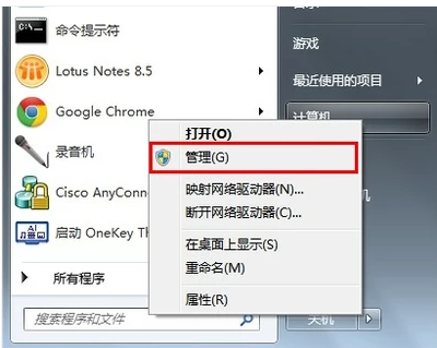 怎么解决电脑网络连接错误711?