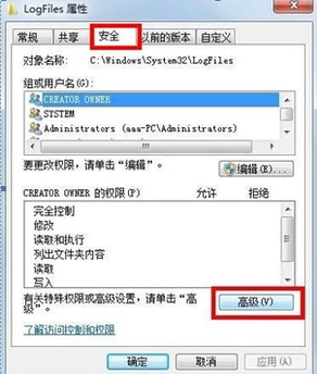 怎么解决电脑网络连接错误711?