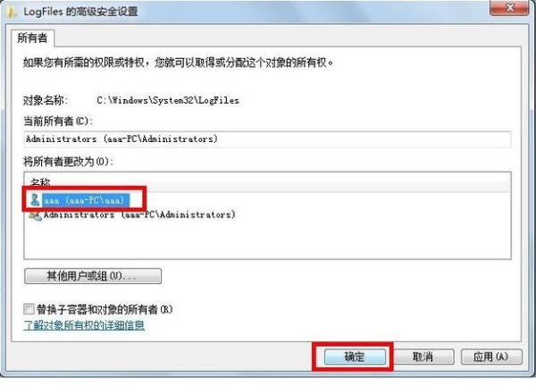 怎么解决电脑网络连接错误711?