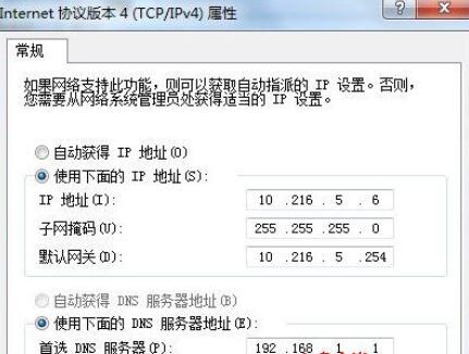 怎么处理宽带连接提示连接被远程计算机终止?