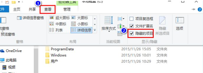 Win10专业版文件图标变成白色怎么处理?