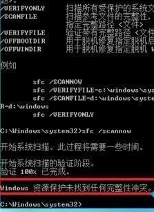 系统文件缺失无法启动该怎么办?