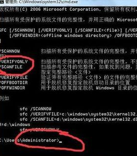 系统文件缺失无法启动该怎么办?