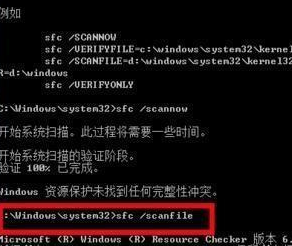系统文件缺失无法启动该怎么办?