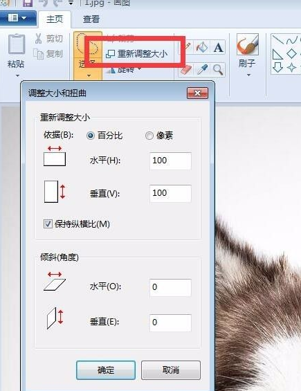 电脑上要怎么修改一寸照片大小呢?