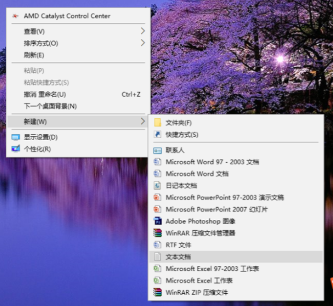 Win10系统exe文件打不开怎么办?Win10系统打开exe文件的方法