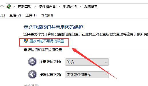 电脑声音无法找到输出设备怎么办?