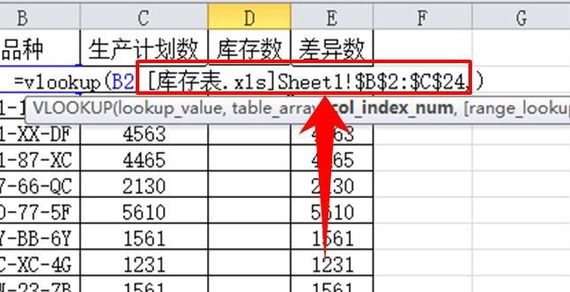 怎么用Vlookup函数匹配两个表格?Vlookup函数匹配两个表格的方法