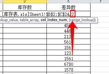 怎么用Vlookup函数匹配两个表格?Vlookup函数匹配两个表格的方法
