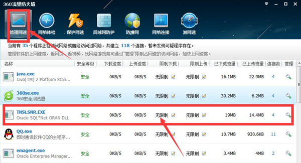 怎么查看电脑是否被别人监控?查看电脑是否被别人监控方法
