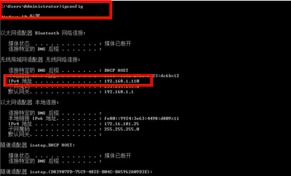 怎么查看电脑是否被别人监控?查看电脑是否被别人监控方法