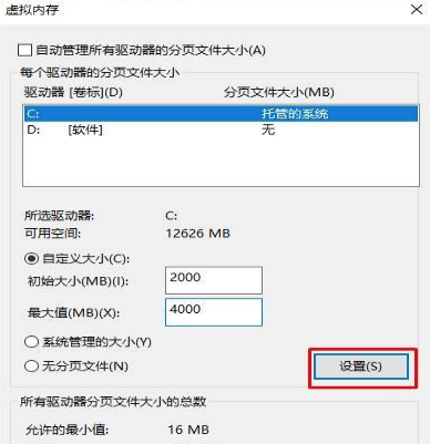Win10专业版C盘满了要怎么处理?