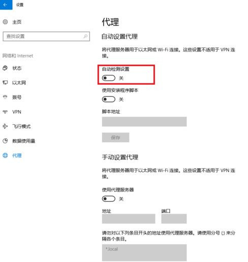 怎么解决电脑开机弹出浏览器?解决电脑开机弹出浏览器的办法