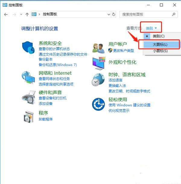怎么解除Ctrl键被自动锁定?Ctrl键被自动锁定的解除办法