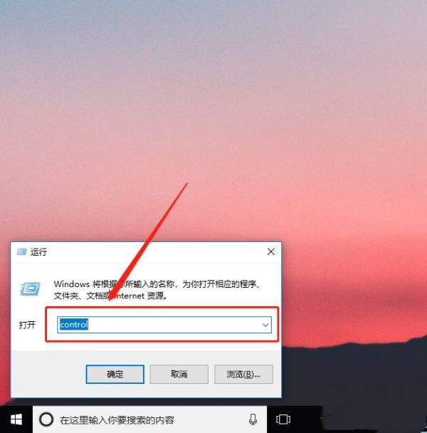 怎么解除Ctrl键被自动锁定？Ctrl键被自动锁定的解除办法