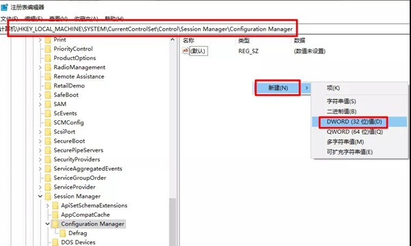 怎么自动备份注册表呢?自动备份注册表的方法