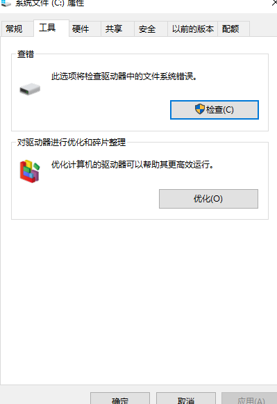 进程太多了怎么优化?解决进程太多的优化问题