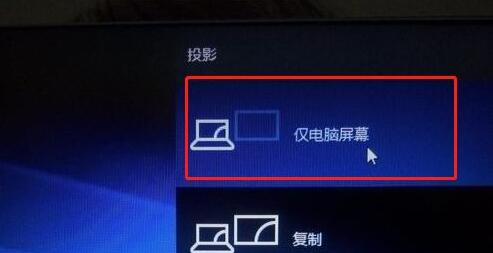如何设置让手机投影到电脑?手机投影到电脑的方法