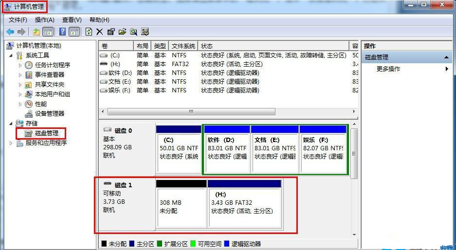 U盘怎么进行彻底杀毒?