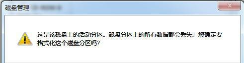 U盘怎么进行彻底杀毒?