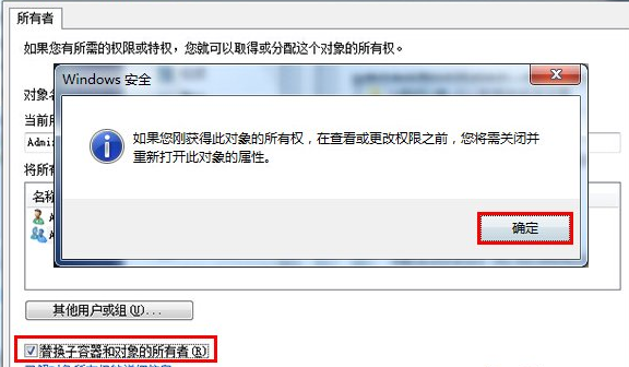 U盘出现权限不足怎么办?