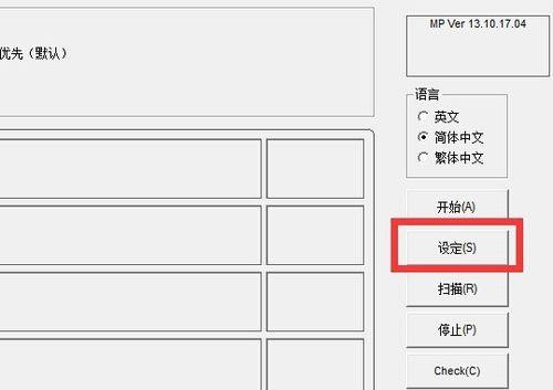 U盘缩水怎么恢复正常?U盘缩水恢复真实容量的方法