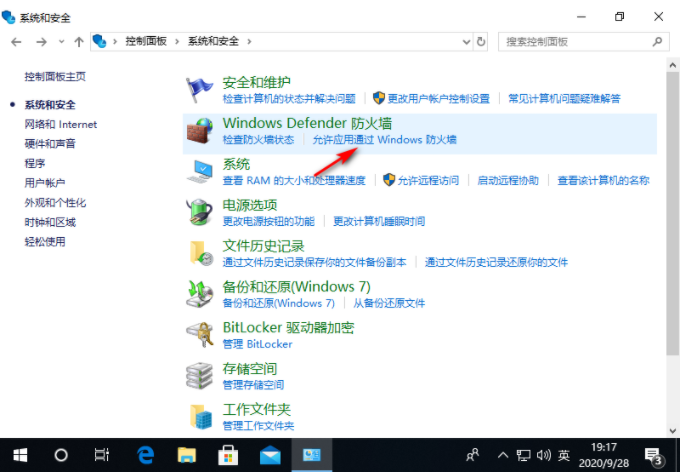 百度网盘一直在登录中怎么办?如何解决百度网盘一直在登录中的问题?