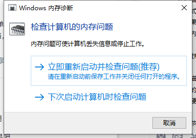 内存释放不了怎么办?如何解决内存释放不了的问题?