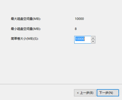 Win10专业版怎么给硬盘分区?