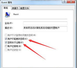 电脑连接共享打印机提示需要输入用户名和密码怎么处理?