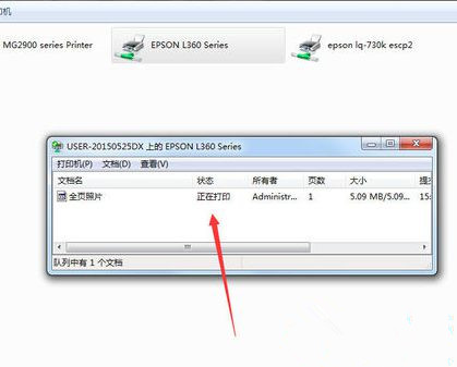 电脑连接共享打印机提示需要输入用户名和密码怎么处理?