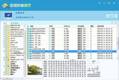 U盘无法打开提示需要格式化怎么办?