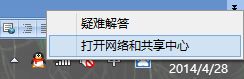 怎么添加别人的共享打印机?