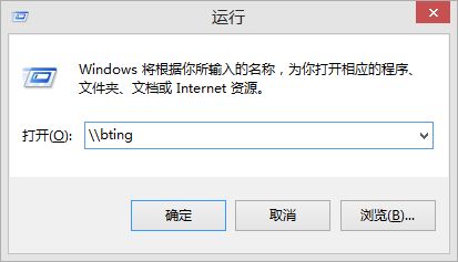 怎么添加别人的共享打印机?