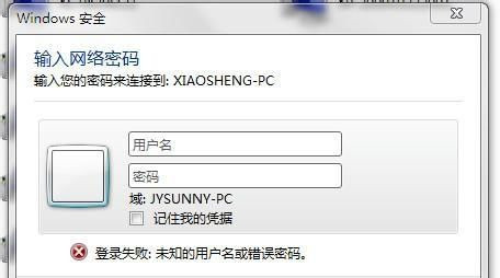 怎么添加别人的共享打印机?