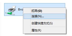怎么添加别人的共享打印机?