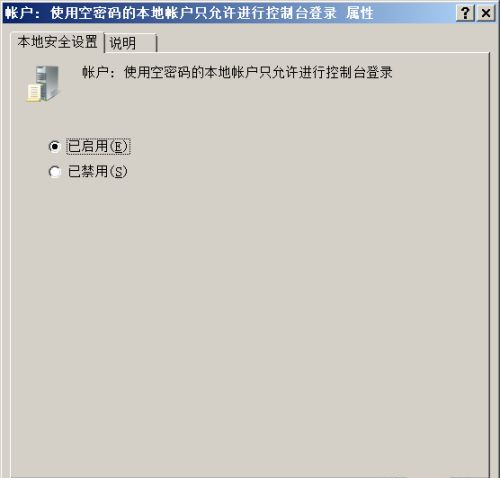 共享打印机接收到打印任务,但是没有反应该怎么处理?
