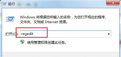 电脑无法启动服务且提示系统找不到指定的路径该如何解决?