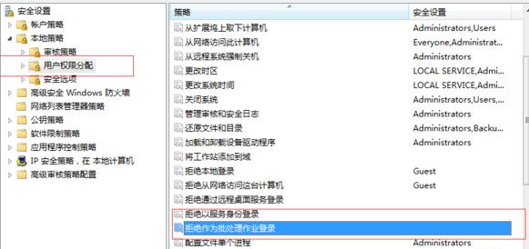 共享打印机提示找不到网络路径怎么办?