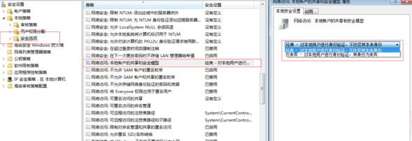 共享打印机提示找不到网络路径怎么办?