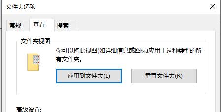 Win10电脑桌面文件夹隐藏了怎么恢复?