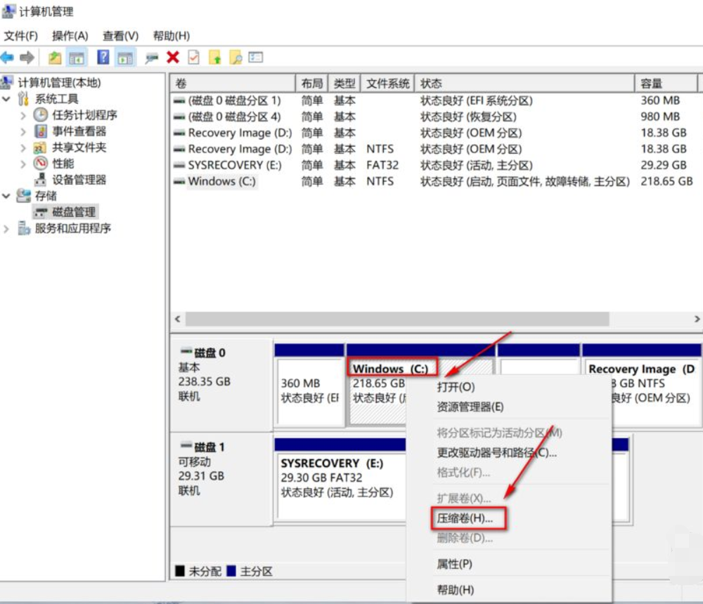 预装Win10系统新电脑怎么分区?Win10电脑分区教程