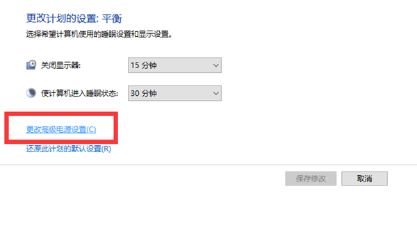 电脑上怎么解除CPU频率锁定?解除CPU频率锁详细教程