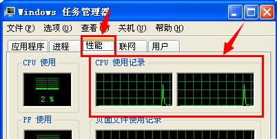 怎么查看电脑中的CPU是几核的呢?查看电脑CPU是几核的方法