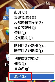 怎么查看电脑中的CPU是几核的呢?查看电脑CPU是几核的方法