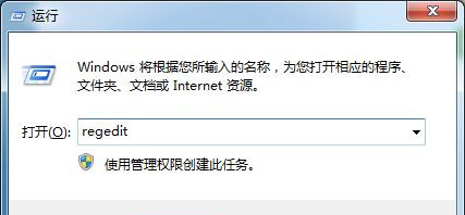 U盘被禁用怎么恢复?