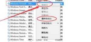 0x000006d9无法共享打印机怎么办?如何解决0x000006d9无法共享打印机